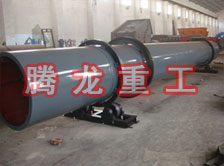 化工轉(zhuǎn)筒烘干設(shè)備、化工轉(zhuǎn)筒干燥設(shè)備、化工轉(zhuǎn)筒烘干機(jī)、化工轉(zhuǎn)筒干燥機(jī)、化工轉(zhuǎn)筒烘干機(jī)械設(shè)備